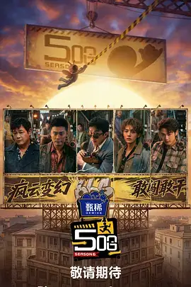 全资进组2