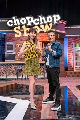 我在八零年代